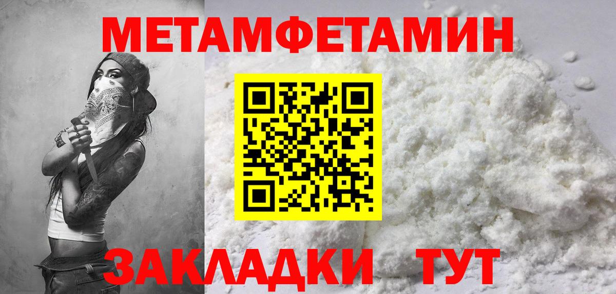 Амфетамин  Вход с VPN  Гатчина  АМФЕТАМИН VHQ 
