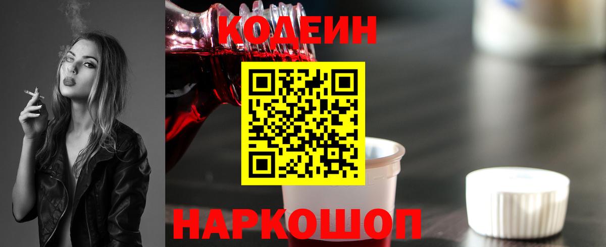  COCAIN Гатчина