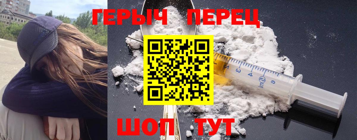 ГЕРОИН  ГЕРОИН Афган  Вход с VPN  Гатчина 