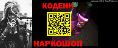 марихуана Лесосибирск