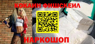 Альфа ПВП Ливны