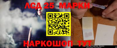 марихуана Лесосибирск