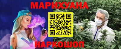марихуана Лесосибирск