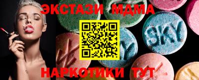 марихуана Лесосибирск