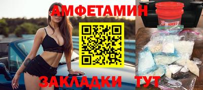 Альфа ПВП Ливны