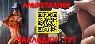 Альфа ПВП Ливны
