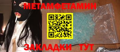 марихуана Лесосибирск