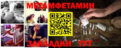 Альфа ПВП Ливны