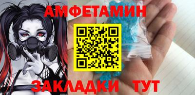 Альфа ПВП Ливны