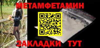 Альфа ПВП Ливны