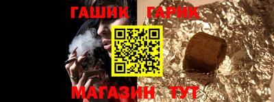Альфа ПВП Ливны