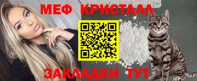 марихуана Лесосибирск