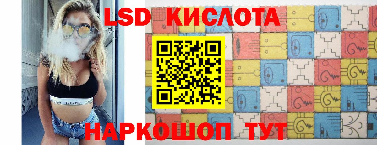 Лсд 25 экстази кислота  ЛСД экстази ecstasy  Лсд 25 экстази  Вход с VPN  Гатчина 