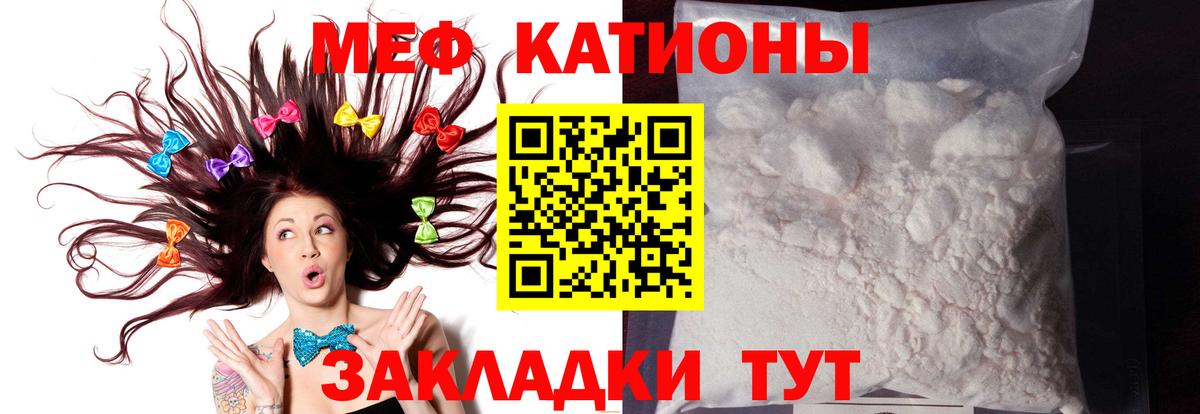 МЯУ-МЯУ VHQ  Вход с VPN  МЯУ-МЯУ  Гатчина  МЕФ 