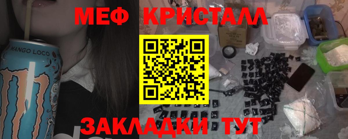 Гатчина  Вход с VPN  МЕФ кристаллы  Бошки Шишки  МЕТАМФЕТАМИН  Гашиш  ГАШ  NBOMe 
