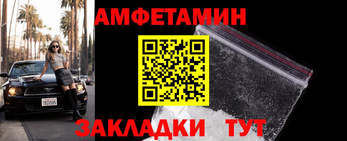 Метамфетамин витя  Вход с VPN  Гатчина 